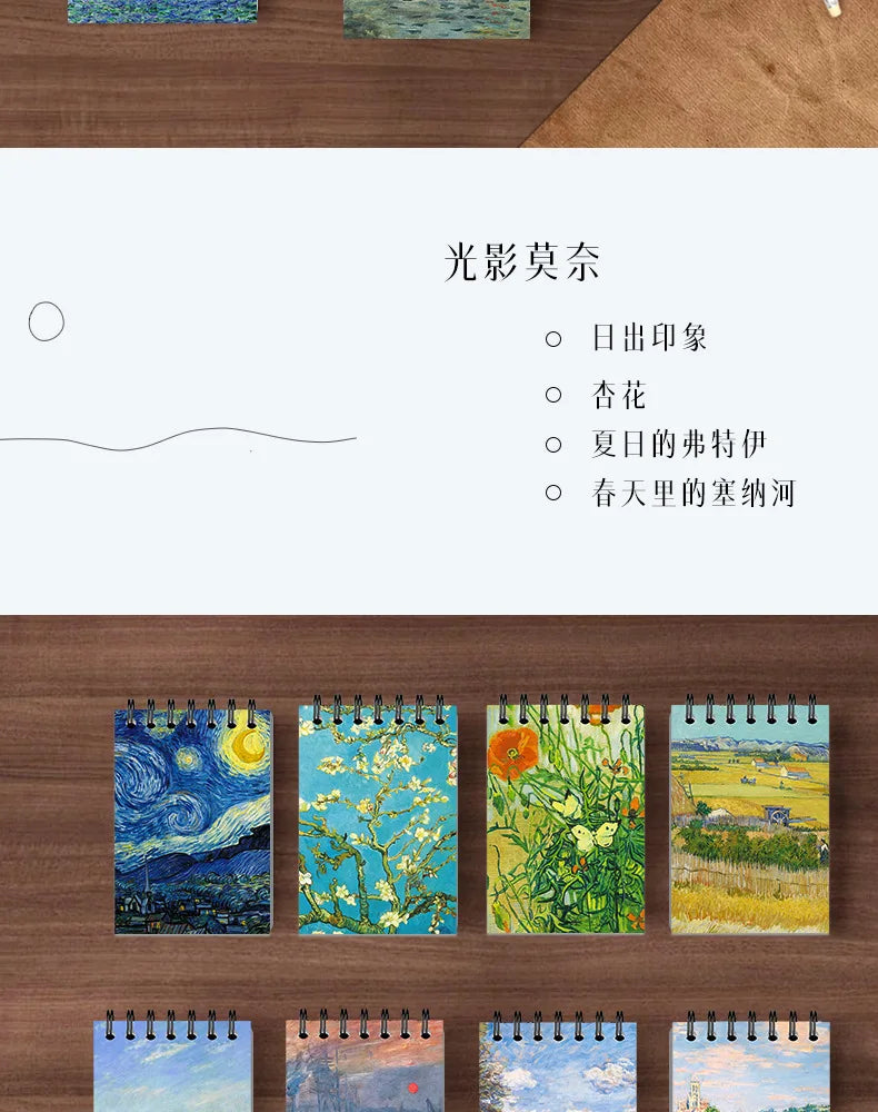 Pocket Notebook Famous Painting Van Gogh Monet Horizontal Line Coil Note Word Book Record Book Journal Diary Planner Stationery