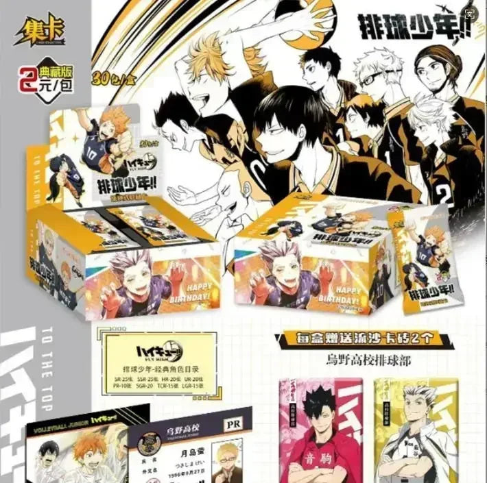 Haikyuu CardsThe Junkyard Showdown Is Coming Hotly with A Passionate Opening Classic Collectible Card Toys and Gifts