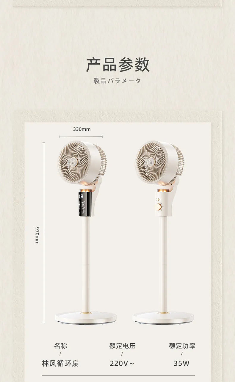 Electric fan floor fan silent household large wind desktop small air circulation refrigeration air conditioner