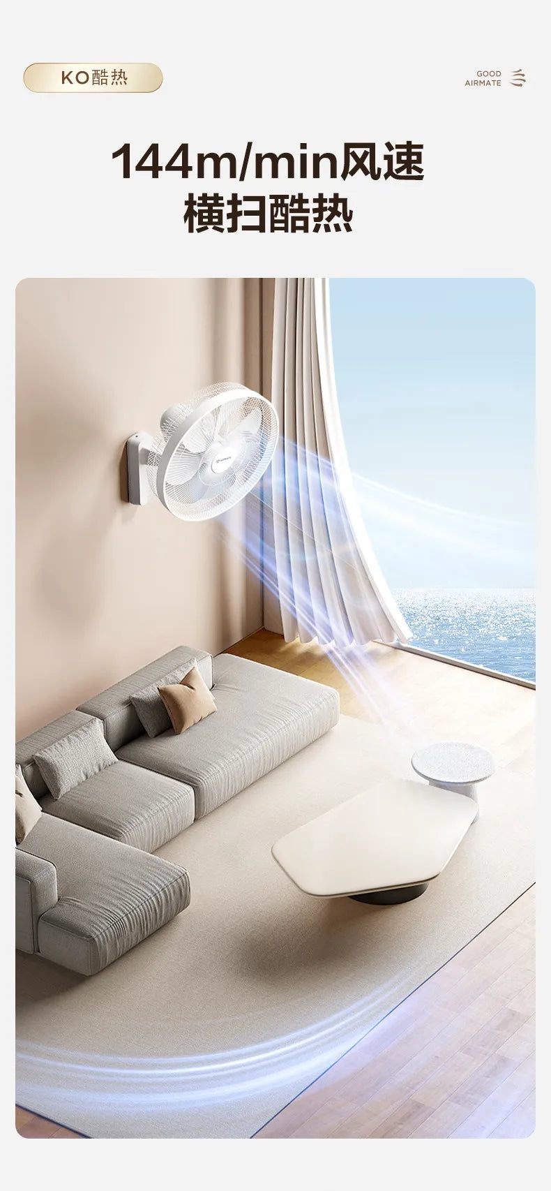 Quiet 7-Blade Wall Mount Fan Remote Control Commercial Fan for Restaurant Canteen, Dorm and Industrial Spaces