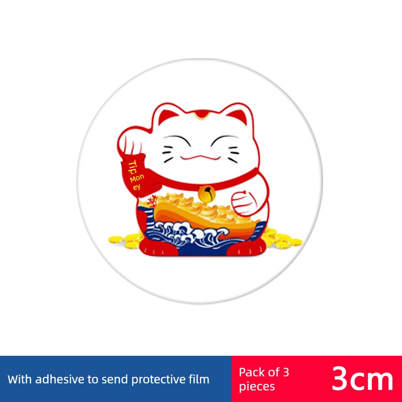 Magnet Disc Car Mobile Phone Bracket Neutral Patch Car Navigation Ultra-Thin Magnetic Block Magnetic Seat Cartoon Back Sticker