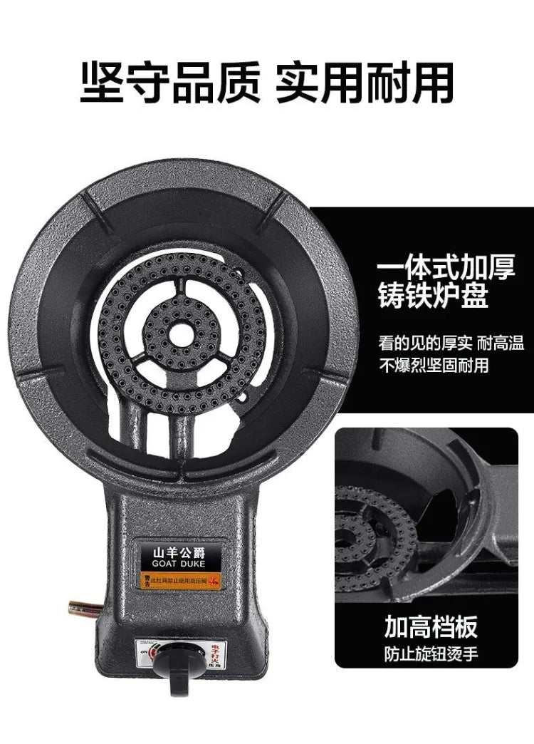 Single Burner Gas Stove Energy Saving Household LPG Natural Gas Desktop Commercial High Power Cooker CEL