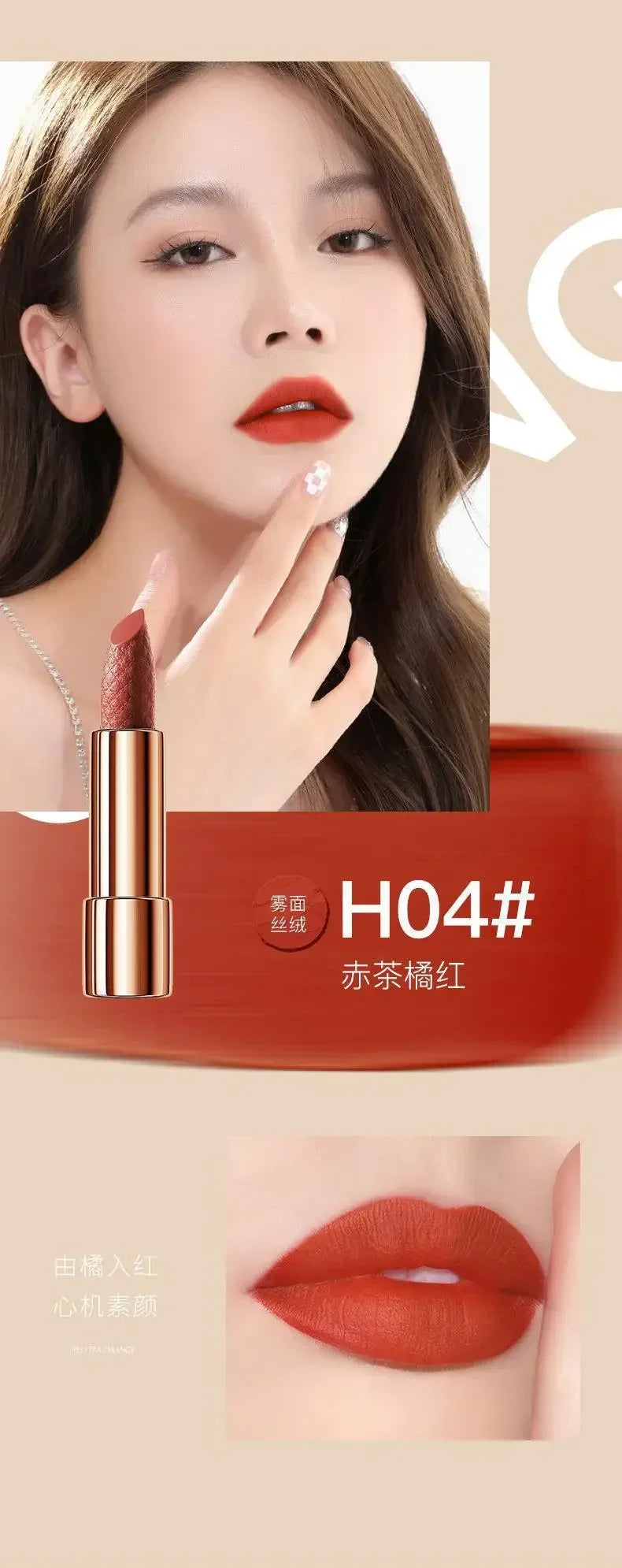 Chain Bag Lipstick Set 4 Color Long Lasting Matte Lip Stick White Leather Gift Box for Girl Women's Birthday Gift makeup