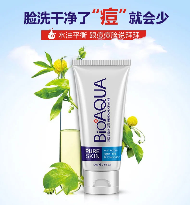 BIOAQUA Firming Skin Care Set Essence Firming Oil Control Refreshing Facial Cleanser Serum Face Care  Cream Set Skin Care