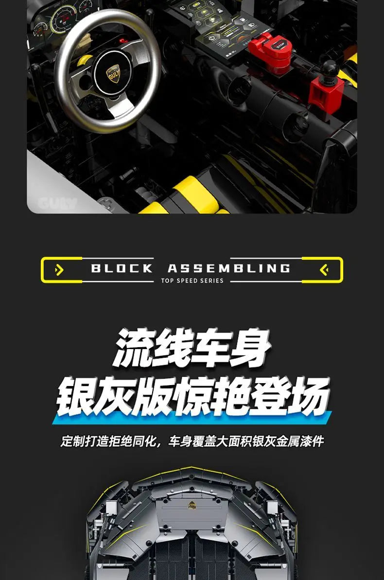 GULY MOC 10638 LAMBO Technical RC 1:8 Sports Car Building Blocks Model Racing Bricks Assembling Toys for Boys Christmas Gift Set