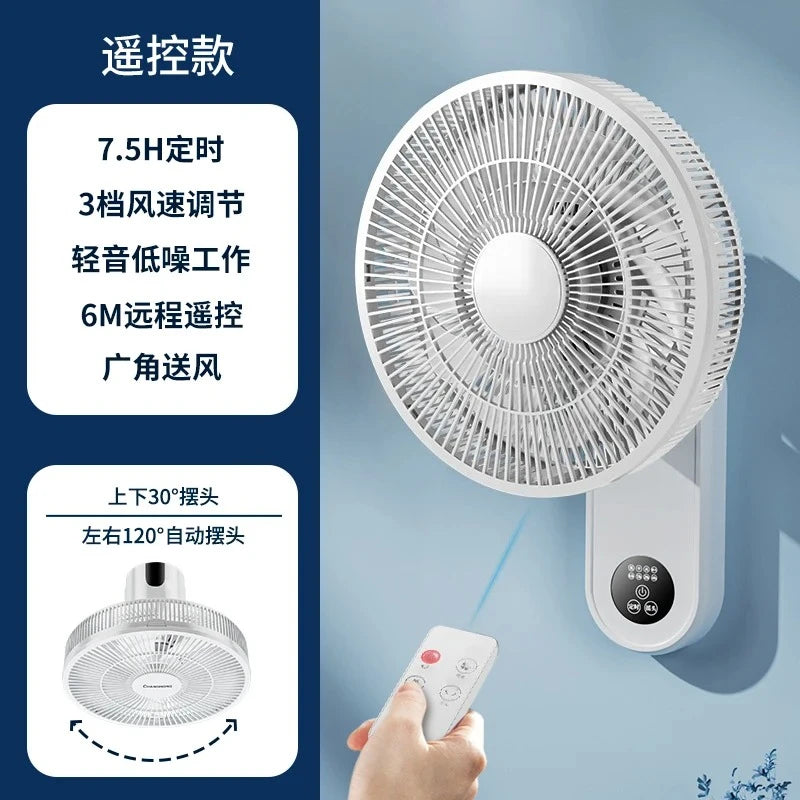 Bi wall-mounted electric fan household powerful large wind hanging fan small remote control shaking head wall fan