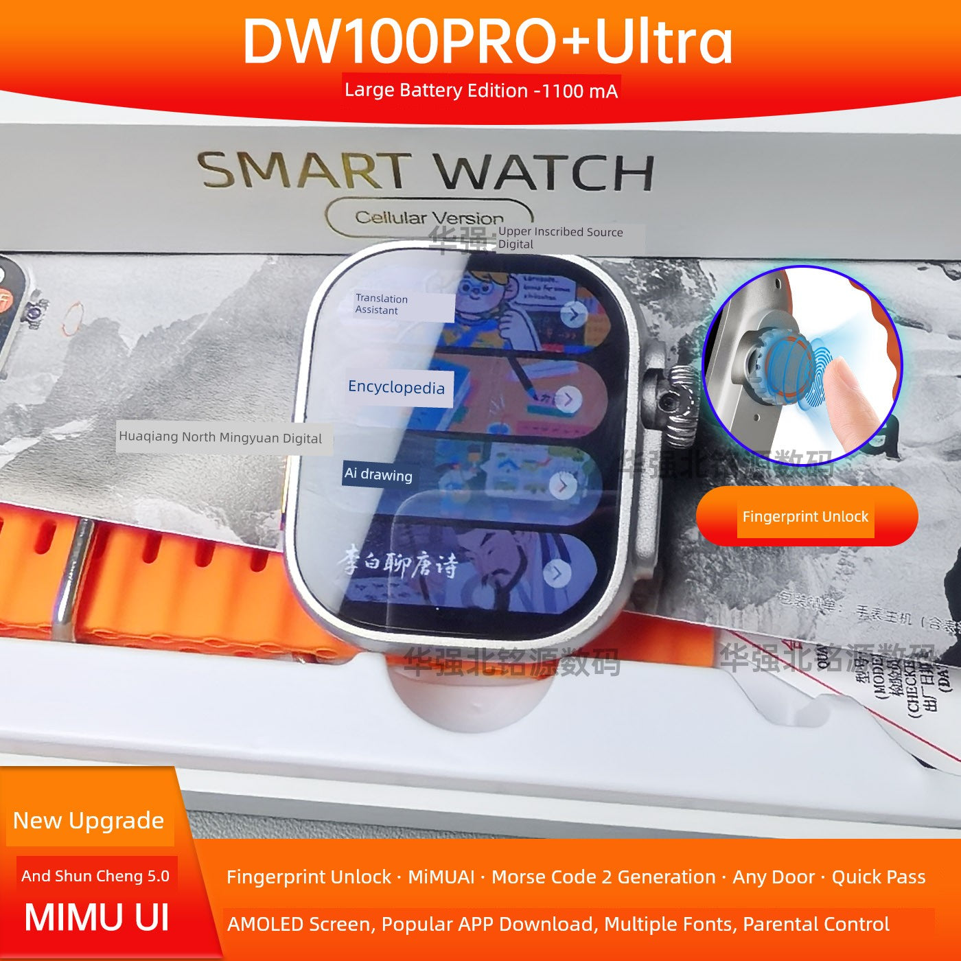 Huaqiang North New Arrival Dw100pro + Ultra Top with Smart Watch Plug-in Card and Shuncheng 5.0 Teenagers