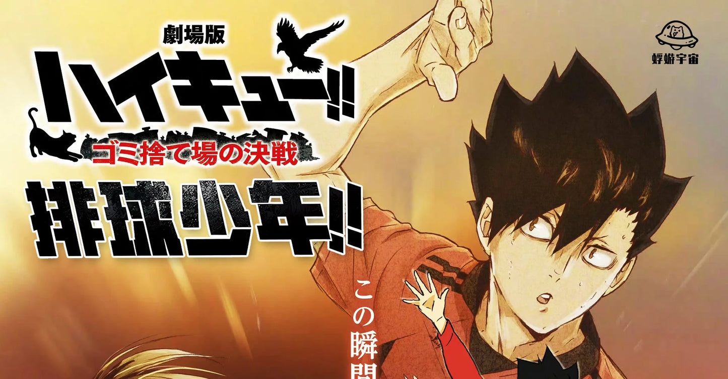 Haikyuu CardsThe Junkyard Showdown Is Coming Hotly with A Passionate Opening Classic Collectible Card Toys and Gifts