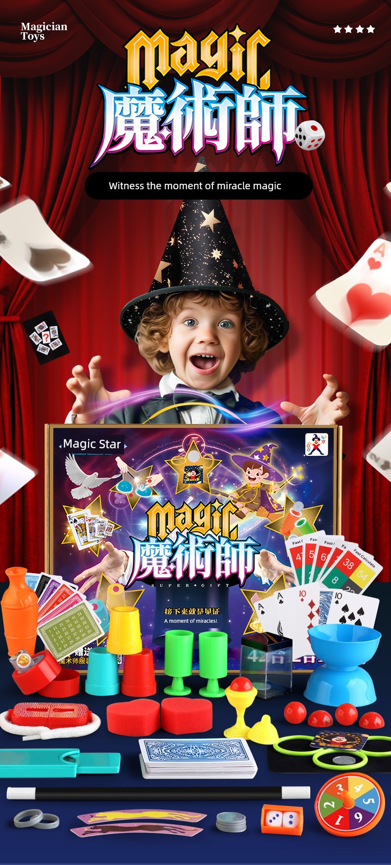 2025 Boy's Toy Hot Online Red Girl Magic Props 7 Children's Birthday Gifts Primary School Students over 6 Years Old