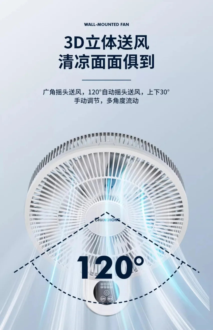 Bi wall-mounted electric fan household powerful large wind hanging fan small remote control shaking head wall fan
