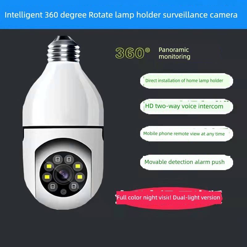 360-Degree Panoramic Camera Wireless WiFi Network For Home HD Night Vision Mobile Phone Remote Monitoring Hotspot