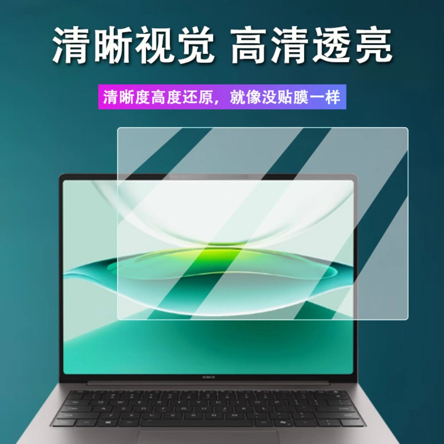 2pcs Screen Protector Shield Film for 2025 Honor MagicBook Pro14 Protective Anti-Scrach Cover Film