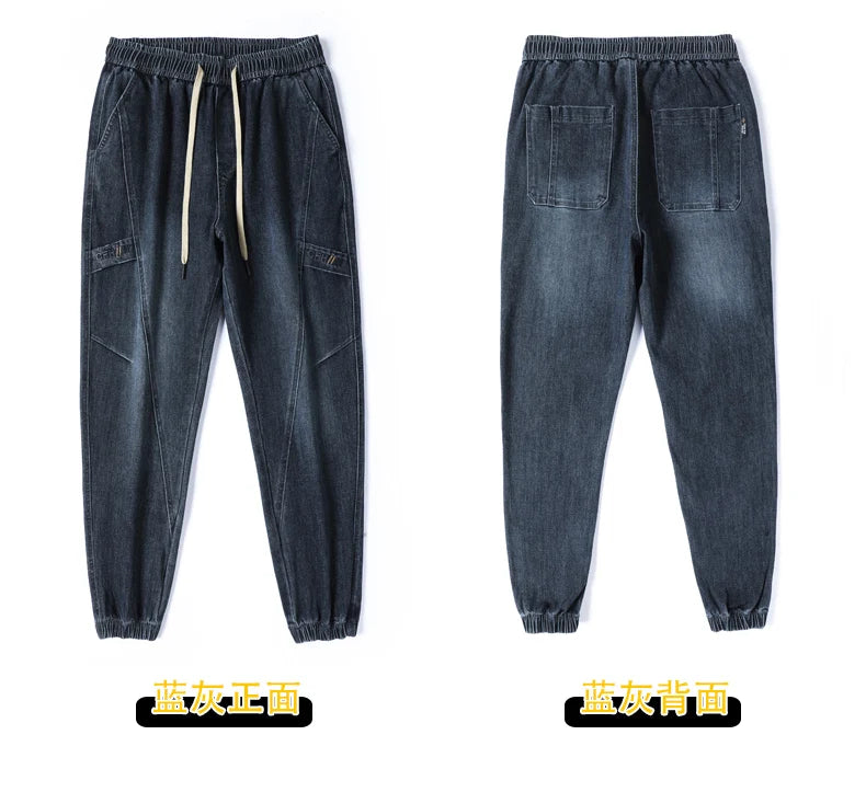 Jeans Men's Fall 2025 New Loose Leg Harem Pants Men's Elastic Waist Casual Pants