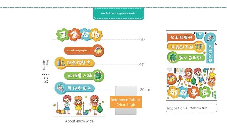 Chinese Ancient Style Learning Hard Classroom Inspirational Slogan Culture