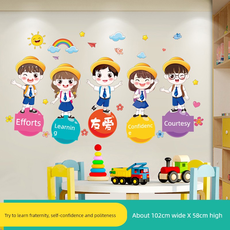 Chinese Ancient Style Learning Hard Classroom Inspirational Slogan Culture