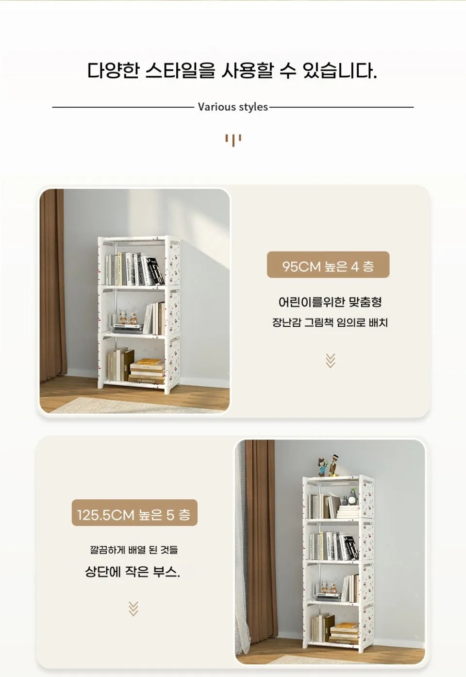 Simple Bookshelf Multi Layer Easy Assembly Diy Wardrobe Bookshelf  Plastic Square Storage Rack Living Room Study Room Bedroom