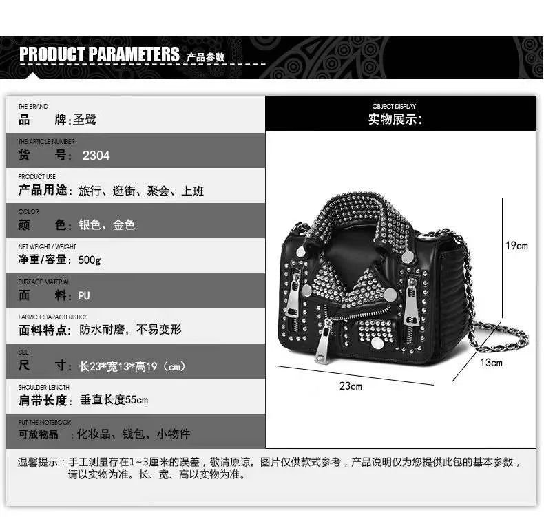 Luxury Designers Women Leather Bags Handicraft Rivet Jacket Shape Punk Style Messenger Bags Girls Motor Shoulder Crossbody Bag