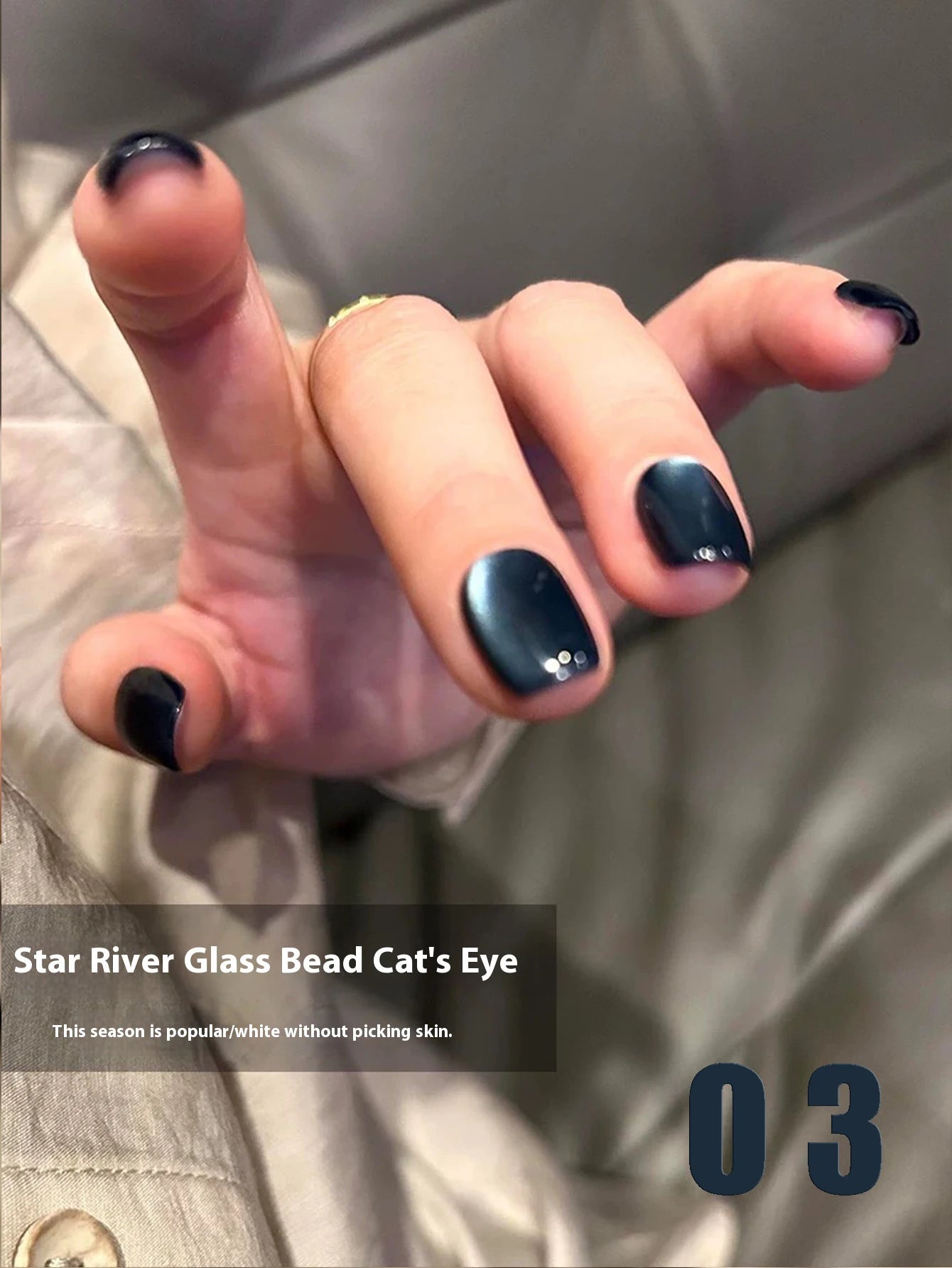 MIANEL 12ML 1-21pcs Emperor Green Cat Eye Gel Nail Polish Whitenning Nails Green Nails Suitable For Nail Salons Nail Supplies