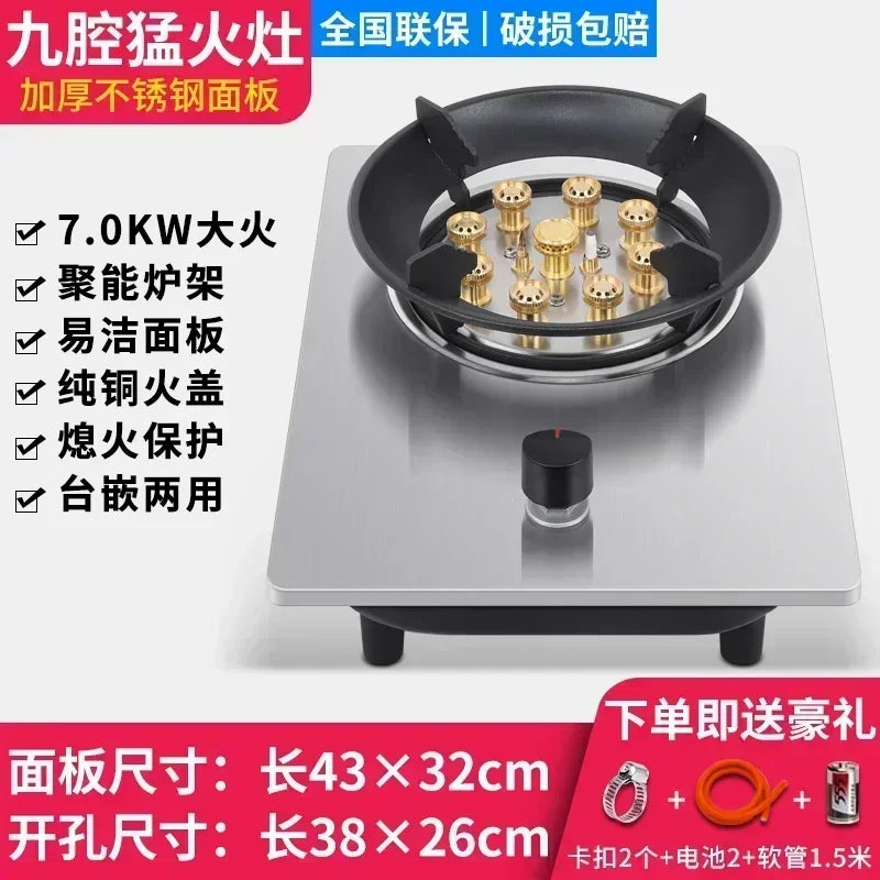 Gas stove single stove liquefied petroleum desktop embedded single natural stove household fierce fire AF