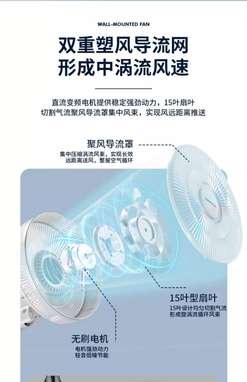 Bi wall-mounted electric fan household powerful large wind hanging fan small remote control shaking head wall fan
