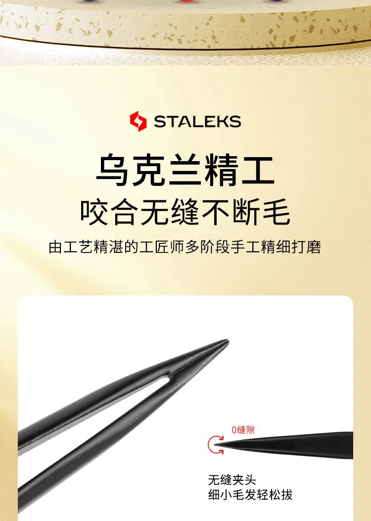 STALEKS Eyebrow Tweezers Professional Stainless Steel Beard Clips Hair Removal Tweezer Eyelash Extension Makeup Tools TE-11-5