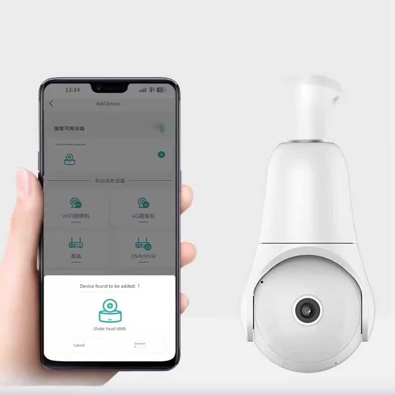 Lamp Holder Type Fisheye Panoramic 360-Degree Lighting Lamp Holder Surveillance Camera Smart Wireless Mobile Phone Remote Smart WIF