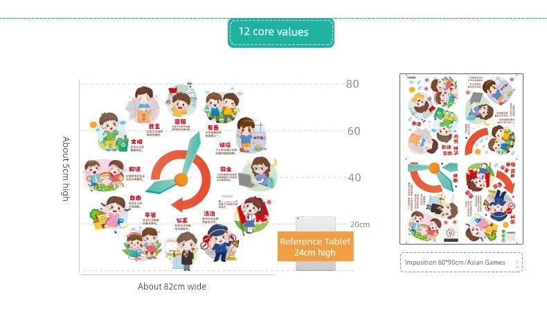 Chinese Ancient Style Learning Hard Classroom Inspirational Slogan Culture