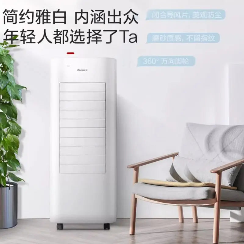 Air conditioning fan household remote control cooling fan office air purification mobile small air conditioner