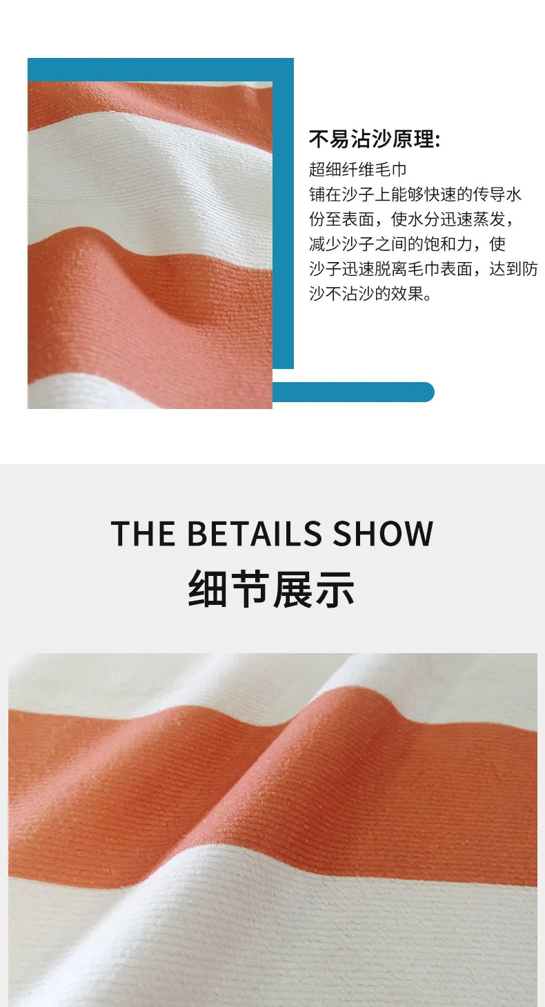 Quick-drying Microfiber Bath Towel Beach Resort Swimming Beach Towel single-sided Sweat Absorption  Sun  Beach Towel