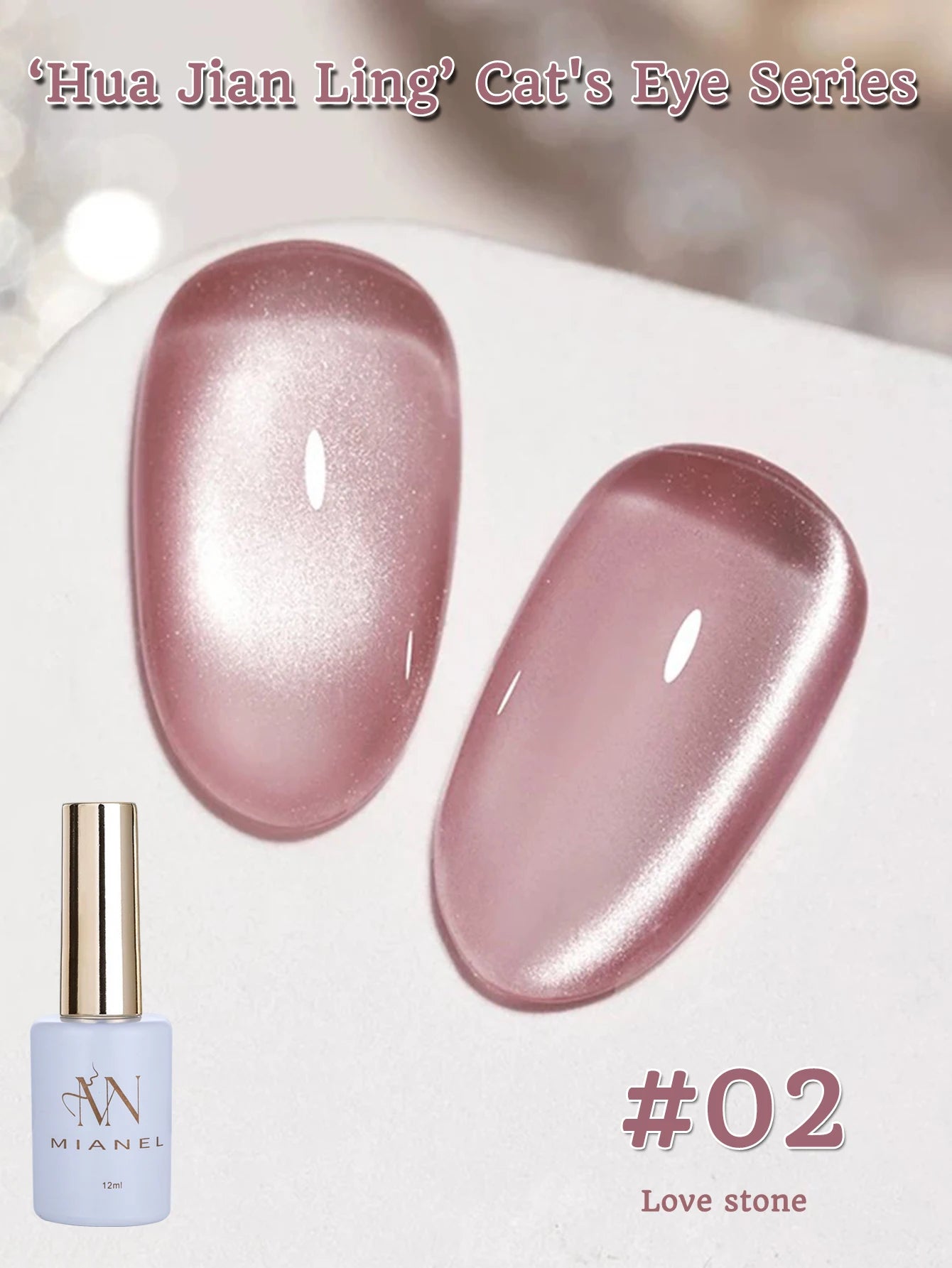 MIANEL 12ML 1-21pcs Emperor Green Cat Eye Gel Nail Polish Whitenning Nails Green Nails Suitable For Nail Salons Nail Supplies