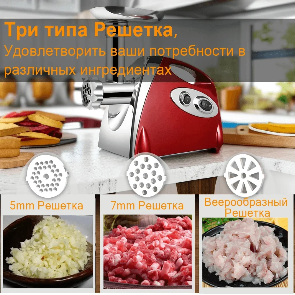 2800W Electric Meat Grinders Food Crusher With 3 Steel Cutting Plates Multifunctional Vegetable Slicer Kitchen Appliances