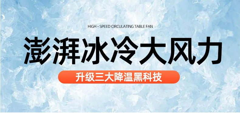 Outdoor Fan Small Ceiling Dormitory Night Light Remote Control Electric Fan Home
