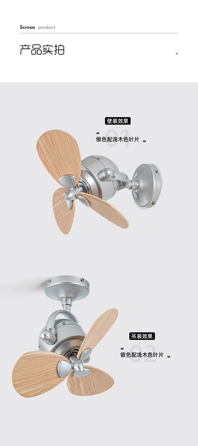 Creative Shaking Head Ceiling Fan 16 Inch Mini Living Room Bar Balcony Corridor Ceiling Wall Dual Purpose Fan Wall Mounted Fans