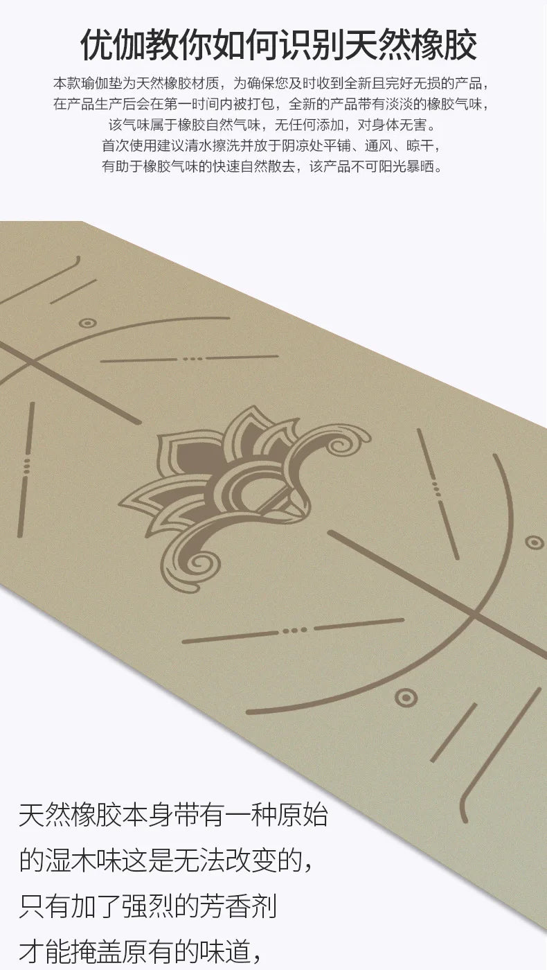 ‌2025 New Women's Home Fitness Yoga Mat - 5mm Natural Rubber with Coconut Fiber Texture, Wide Non-Slip & Durable Mat with Alignm