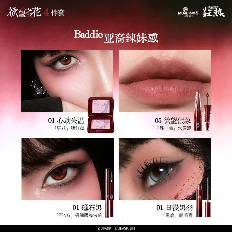 Little Ondine Limitate Gift Box 3D Floating Shadow Blush Palette Lip Tint Eyeliner Pencil Mascara blush Lipstick Makeup Set