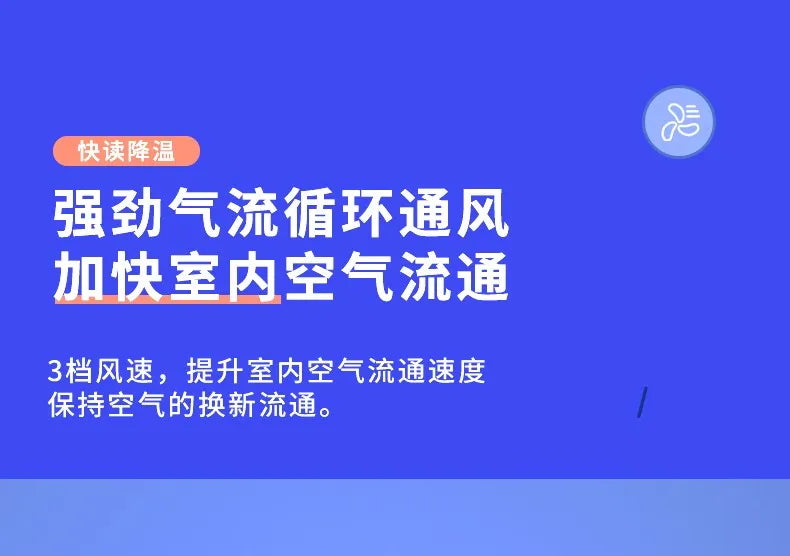 No-drill wall-mounted electric fan, wall fan, circulating fan, household bathroom remote control fan