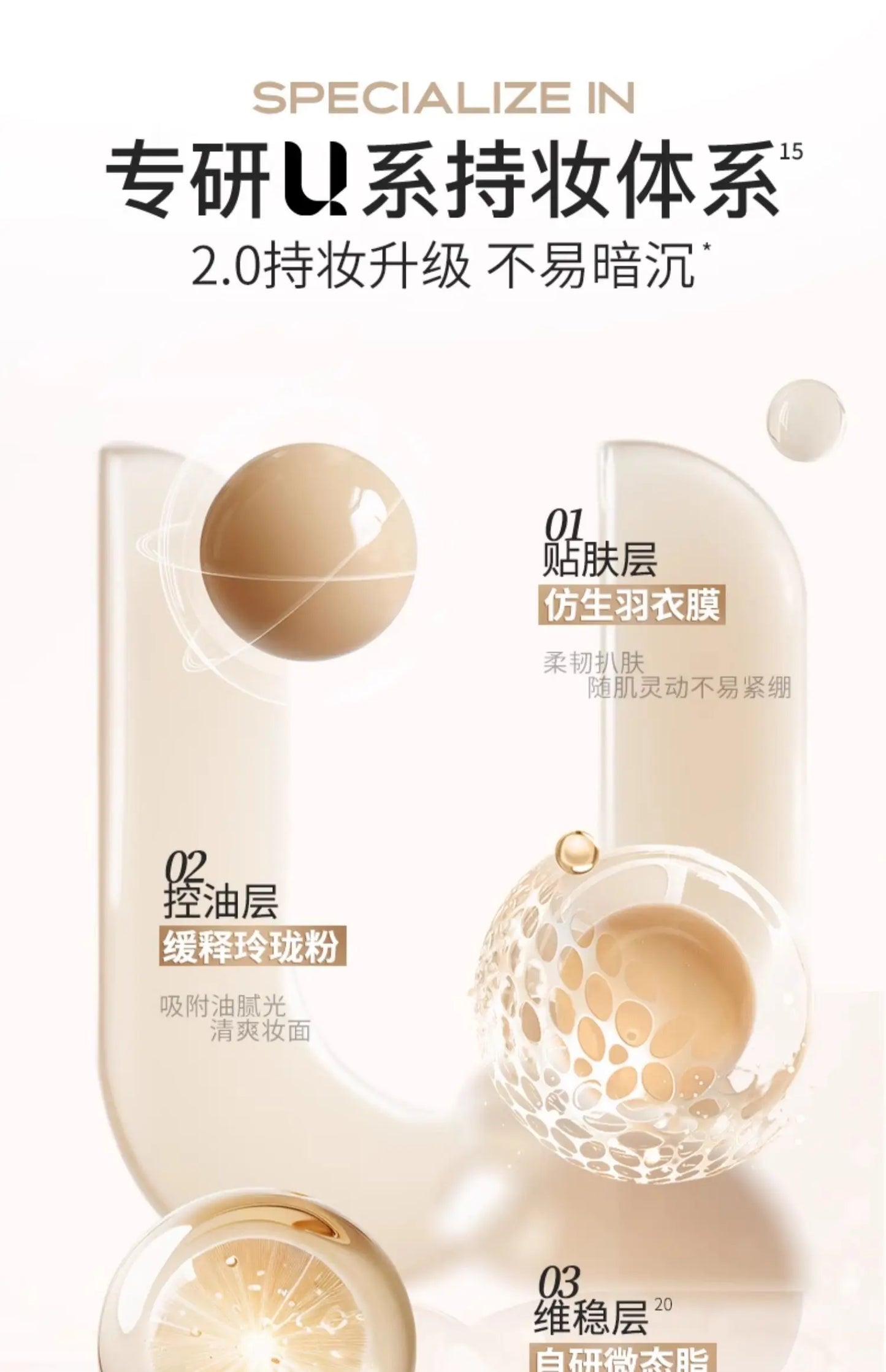 UNNY Liquid Foundation Concealer Matte Moisture Oil Control Long-lasting Full Coverage Dark Circle Face Base Makeup