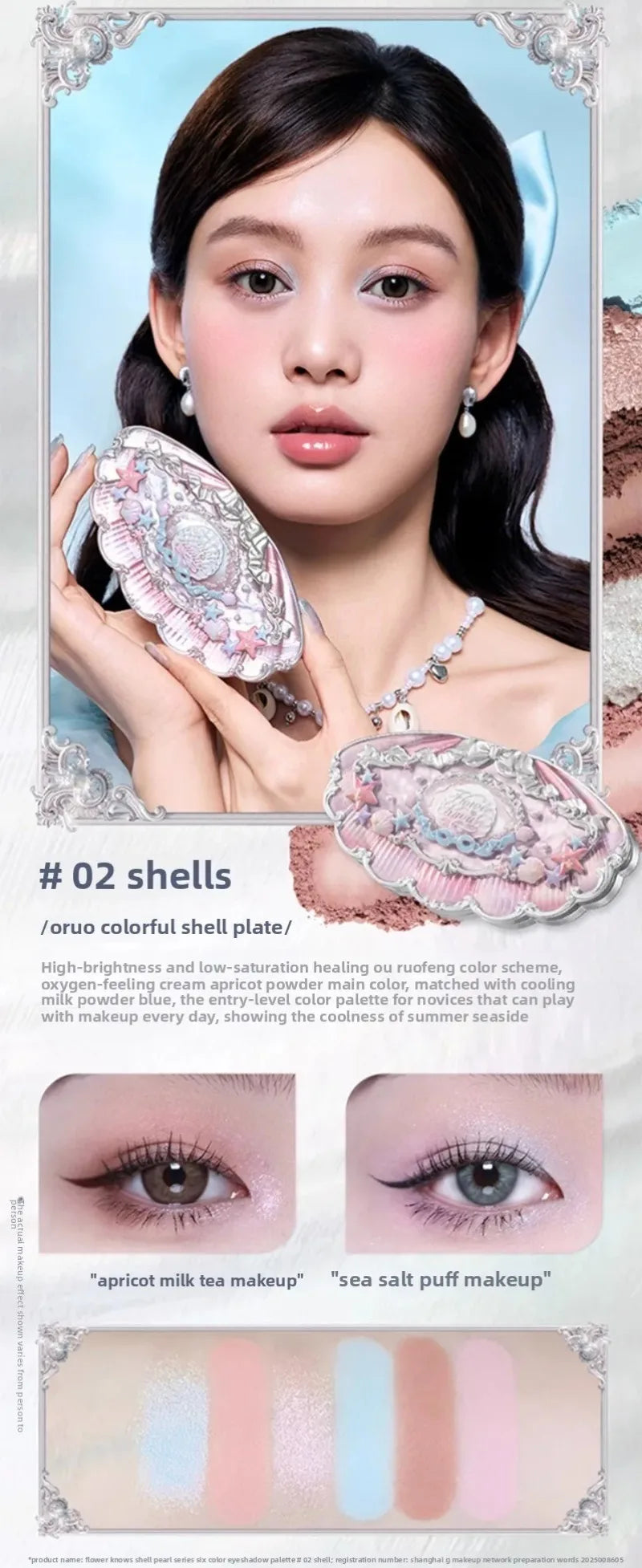 Flower Knows Strawberry Rococo Series Makeup Set Glitter Matte Eyeshadow Palette Blusher Power Velvet Lipstick Kit Perfume Set