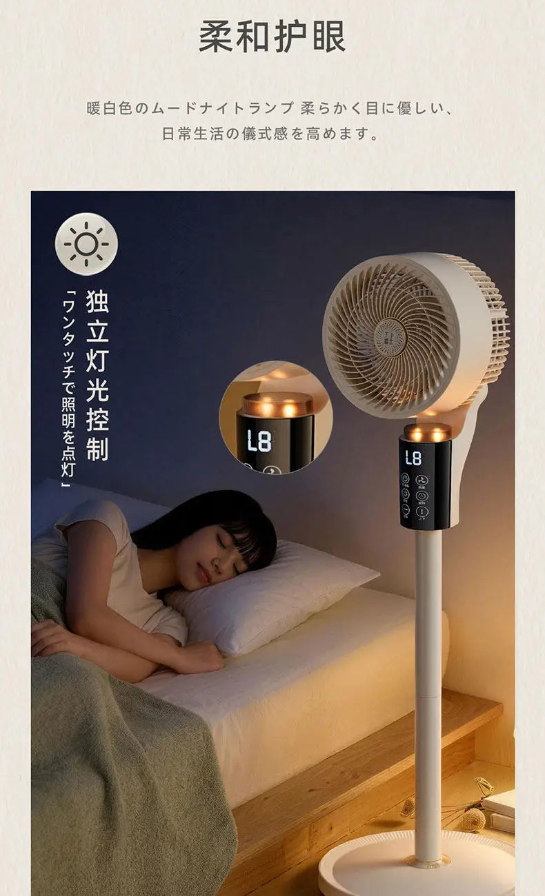 Electric fan floor fan silent household large wind desktop small air circulation refrigeration air conditioner