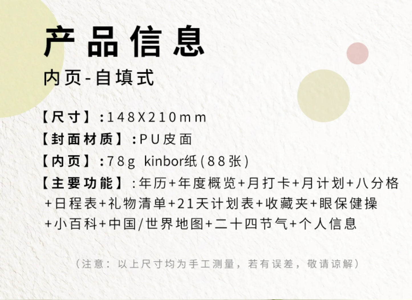 Kinbor 2026 A5 Efficient Planner Notebook,2 Days per Page with Habit Tracker,To-Do Lists&Time Management for Workplace, College