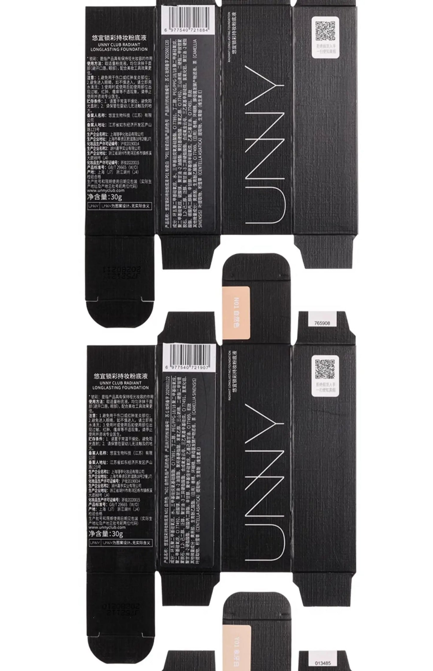 UNNY Liquid Foundation Concealer Matte Moisture Oil Control Long-lasting Full Coverage Dark Circle Face Base Makeup