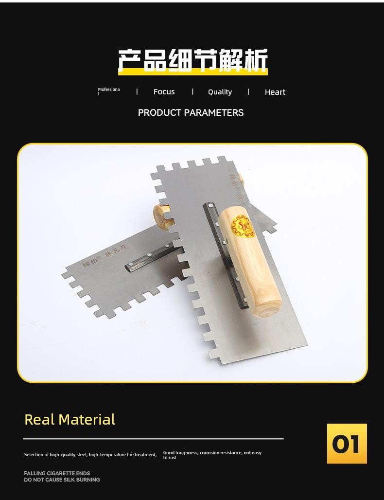 Tile Serrated Spatula Square Tooth Toothed Plastering Knife Paving Tile Plastering Knife Flat Gray Batch Ash Spoon Masonry Tool