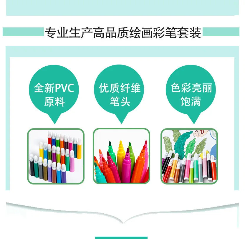 168 Watercolor Pen Set Children's Painting Set Training Class School Prizes Crayon Set Gift Birthday Kindergarten Graduation