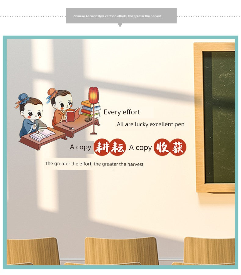 Chinese Ancient Style Learning Hard Classroom Inspirational Slogan Culture