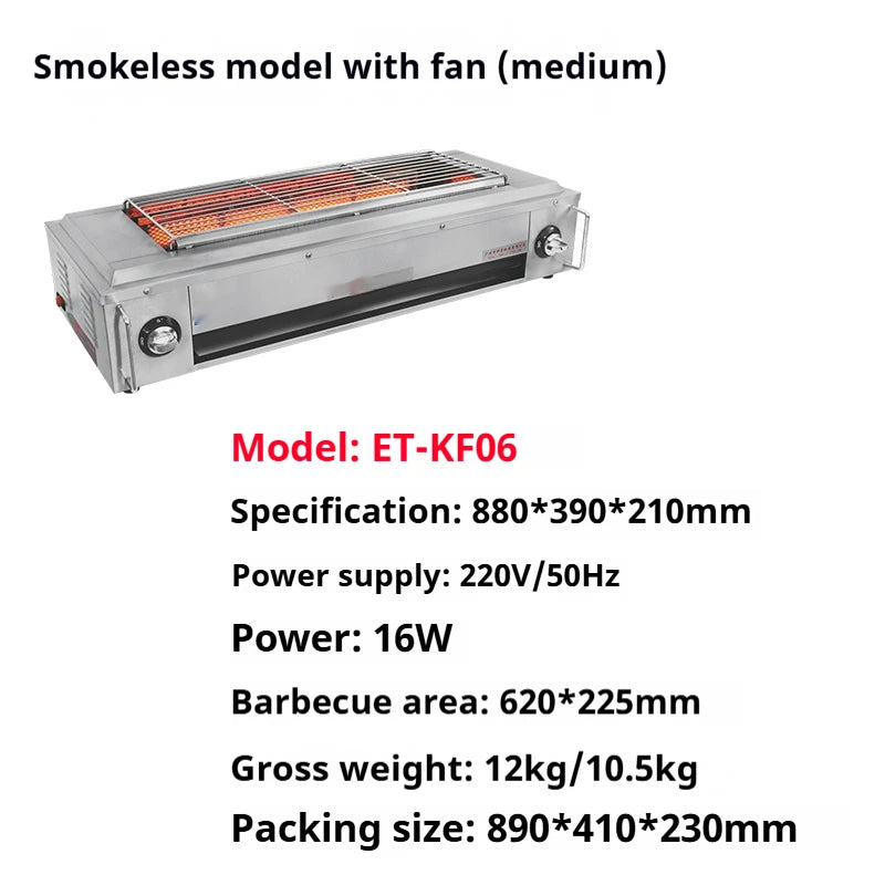 Commercial Smokeless LPG Gas Grill with Fan - Stainless Steel, Fast Heating, Auto Flameout Protection, for Oyster/Seafood BBQ