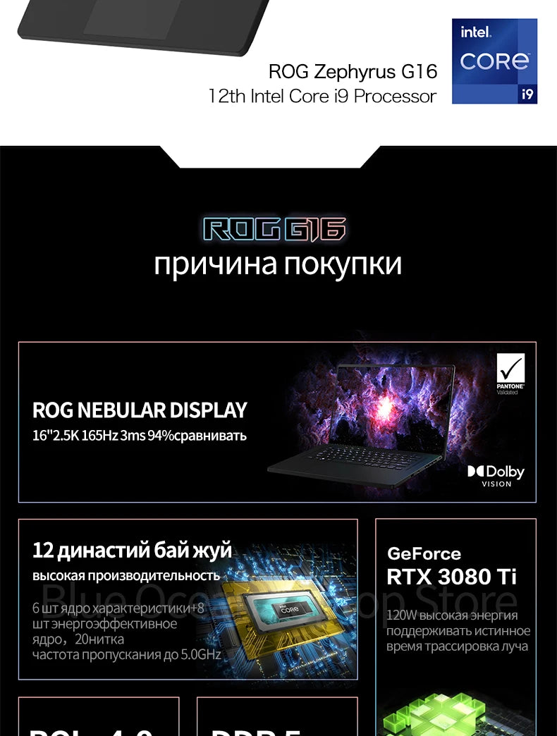 ASUS ROG Flow X16 Gaming Laptop 12th Intel Core i9 12900H 32G RAM 1T SSD RTX3080Ti-16GB 2.5K Screen 165Hz 16Inch E-sports Comput