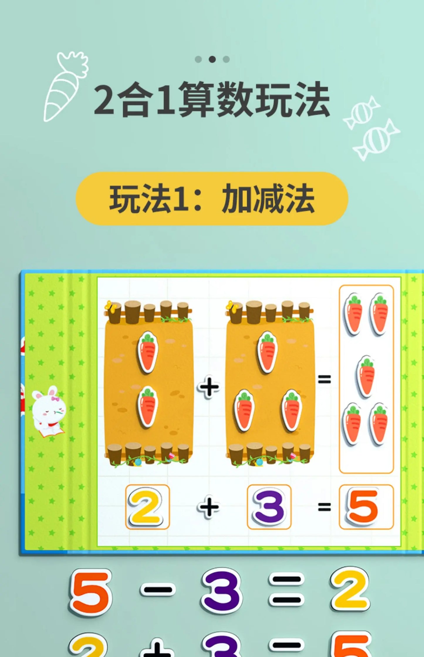 Teaching Aids Number Decomposition Toys Math Enlightenment Addition and Subtraction Children's Arithmetic Puzzle Tools