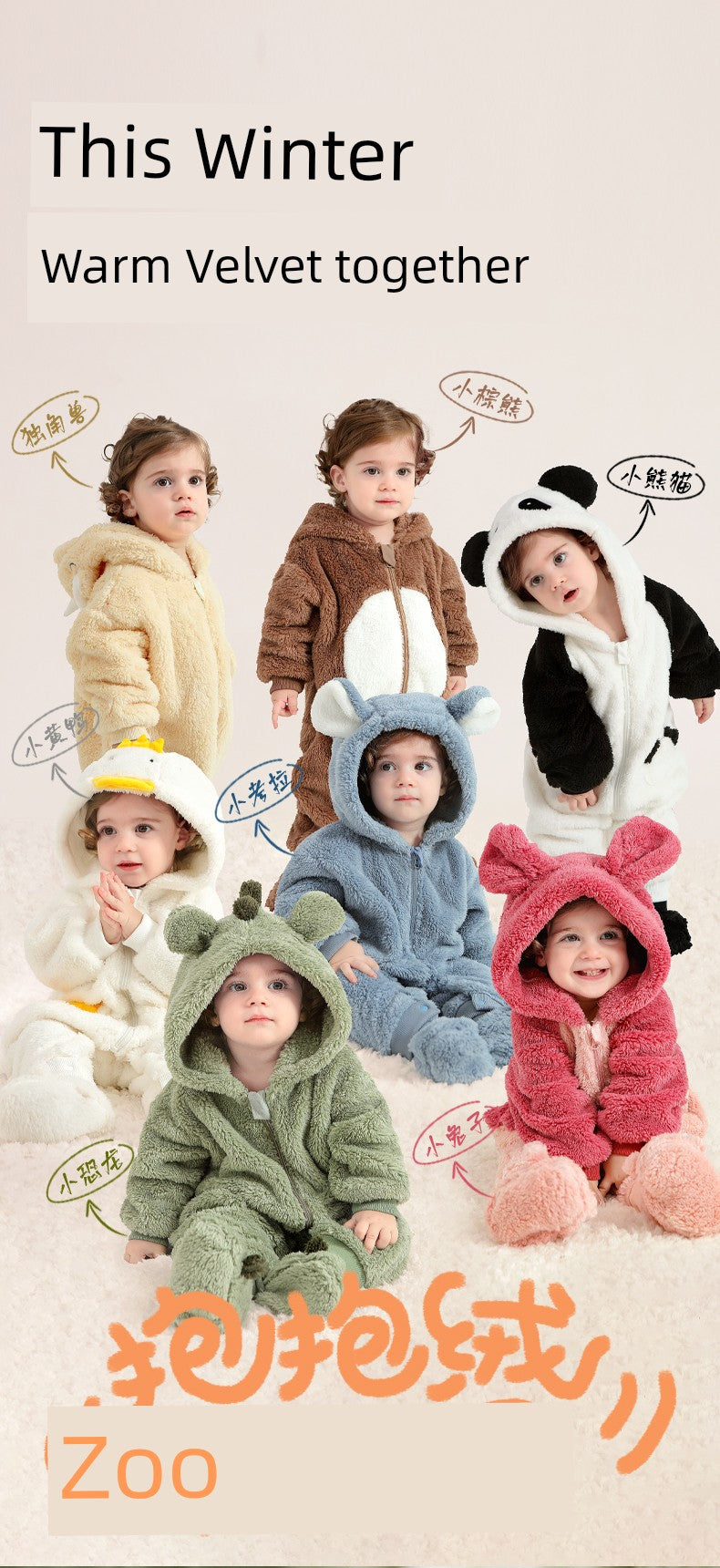 European Pregnant Woman and Baby Autumn and Winter Clothes Baby Going out Cotton-Padded Clothes Thickened Warm Jumpsuit Cute Double-Sided Velvet Outwear Romper