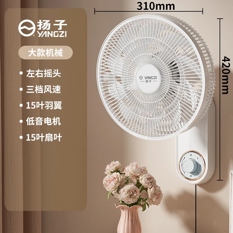 Wall-mounted electric fan commercial wall-mounted super powerful small fan punch-free remote control fan