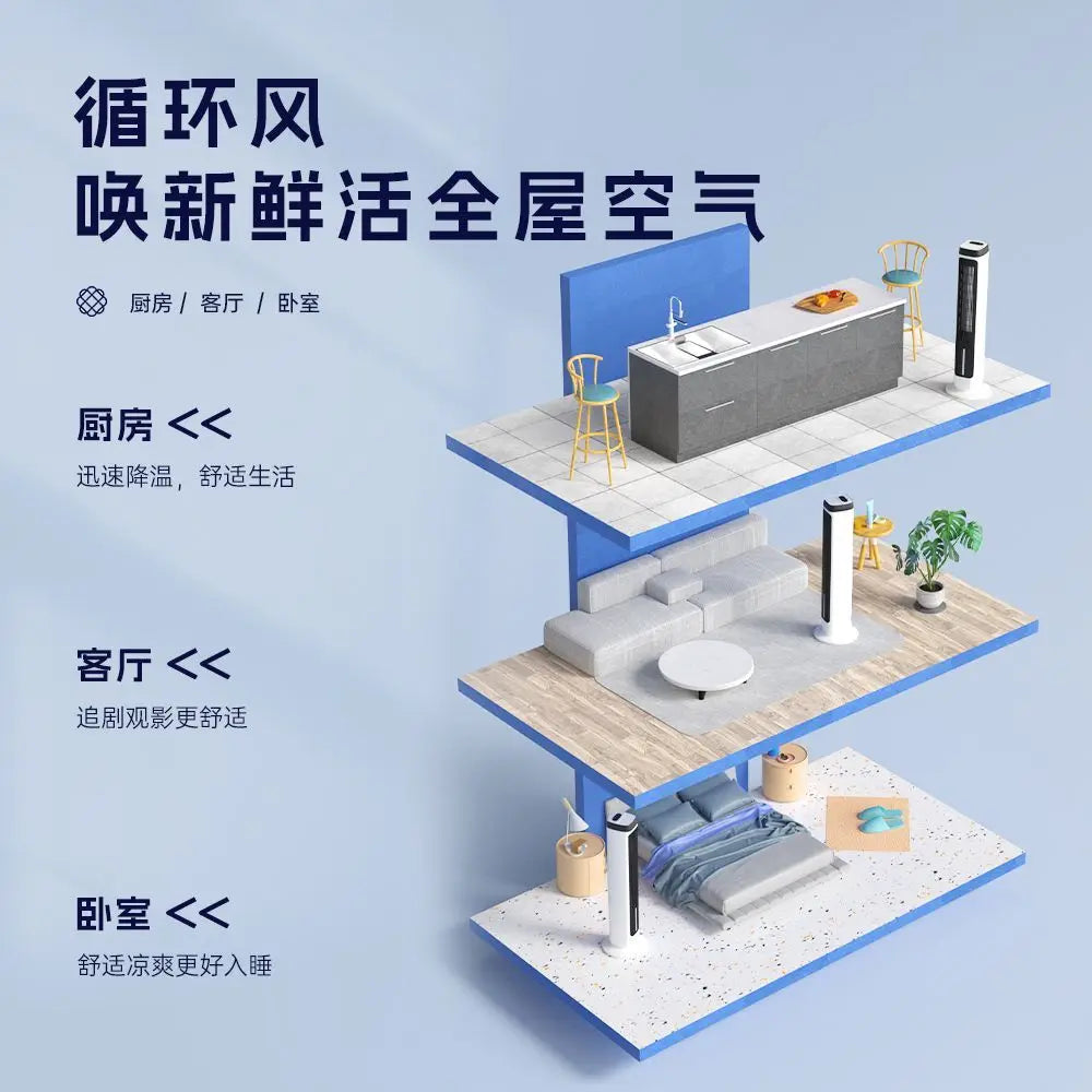 Single cooling tower fan humidifying refrigeration fan household cooling fan mobile
